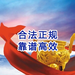 五河讨账公司