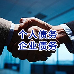 五河追债公司